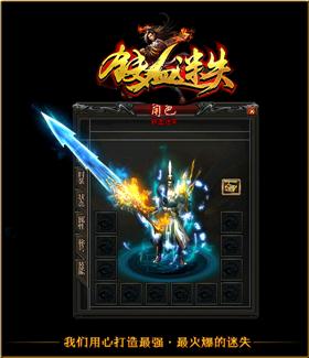 最新dnf私发网：dnf 魔枪士 武器
