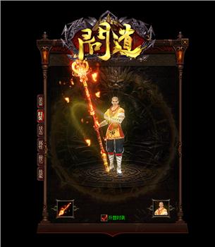 dnf副职业怎么用 详解副职业的使用方法