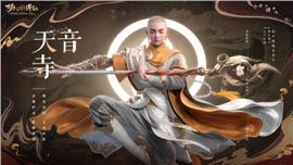 dnf公益服：dnf剑宗刷什么深渊