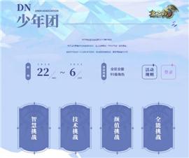 dnf私服号怎么找回密,dnf私服。